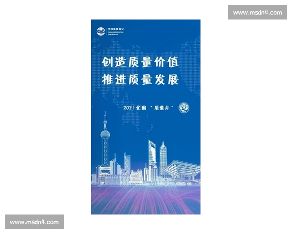 以服务型企业为核心推动高质量发展与客户价值共赢新路径探索实践