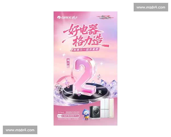 复出在即信号频现舞台归来倒计时引爆期待全新篇章即将开启时代