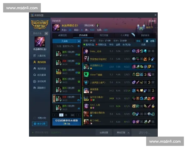 以快攻反击为核心构建攻防一体高效制胜战术体系全场压迫节奏掌控