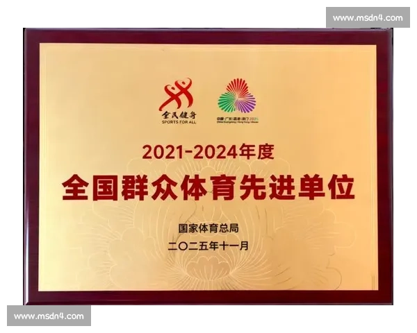 全民参与，共享健康探索新时代群众体育赛事的发展与创新路径