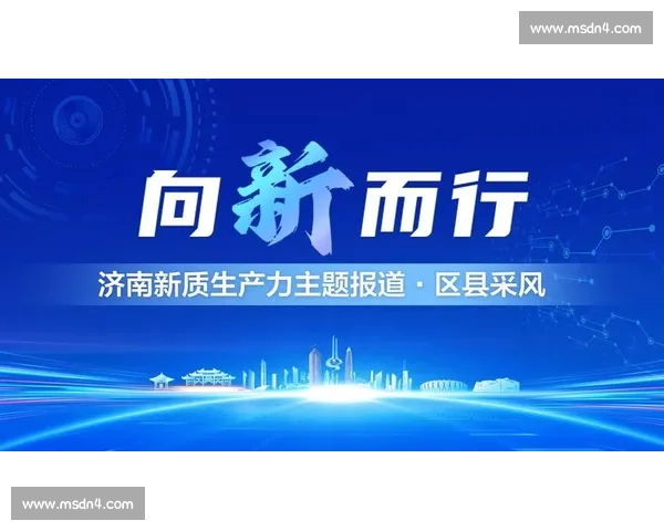 以合规文化建设为核心推动企业可持续发展与风险防控体系优化