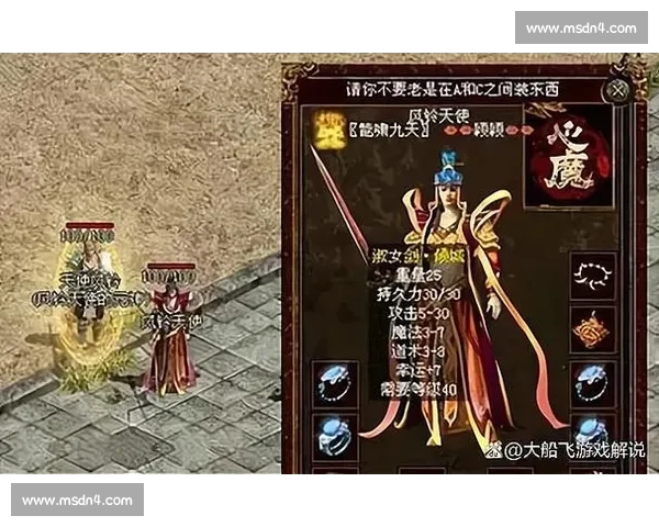 传说装备的传奇魅力解析与装备提升攻略揭秘 传说装备的传奇魅力解析与装备提升攻略揭秘